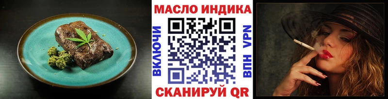 Печенье с ТГК конопля  Мариинск 
