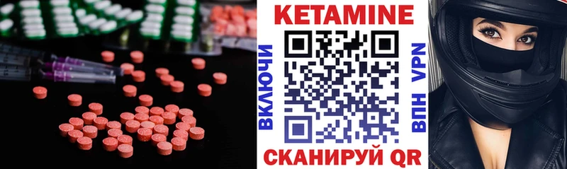 КЕТАМИН ketamine  наркота  Мариинск 