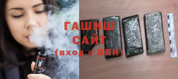 герыч Арсеньев