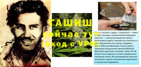 герыч Арсеньев