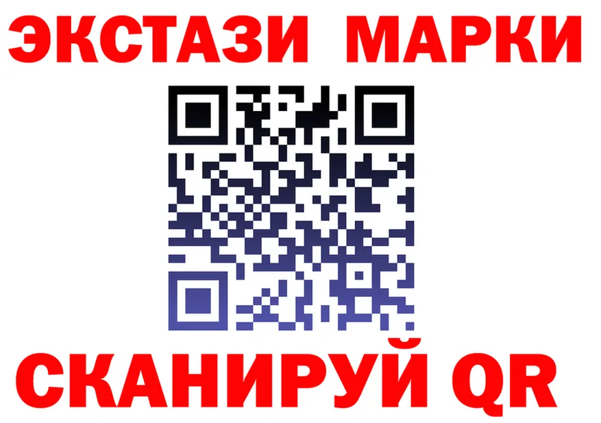 ЭКСТАЗИ 280 MDMA сайт darknet гидра Мариинск