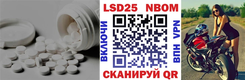 LSD-25 экстази ecstasy  нарко площадка наркотические препараты  Мариинск 