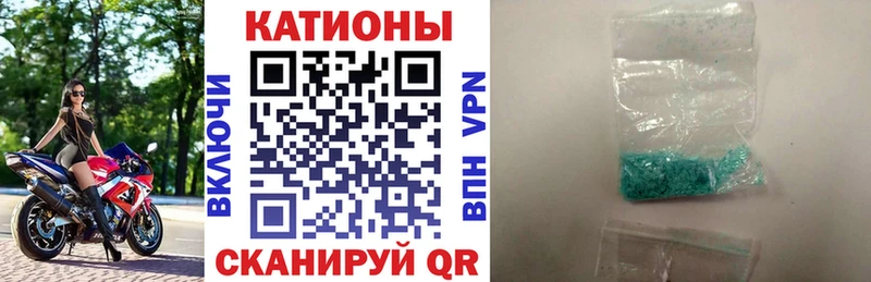 Меф мяу мяу мука Мариинск