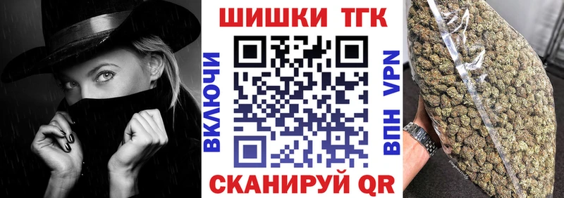 где можно купить наркотик  Мариинск  Марихуана гибрид 